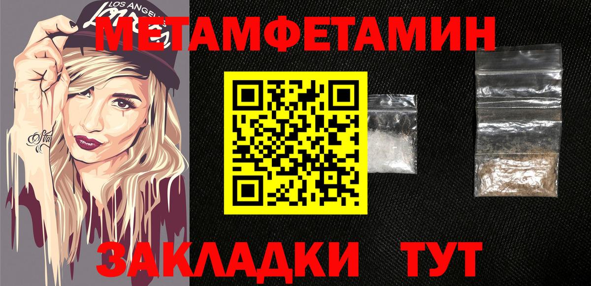 Амфетамин VHQ Абинск