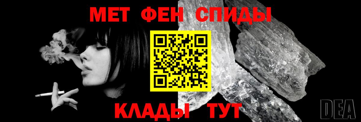 АМФЕТАМИН Premium  Вход с VPN  Амфетамин  нарко площадка как зайти  Абинск 