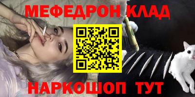 ГАЛЛЮЦИНОГЕННЫЕ ГРИБЫ Абинск