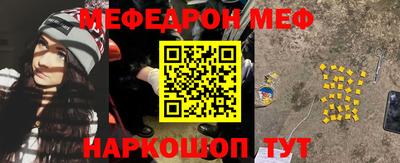 COCAINE Абакан