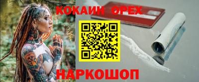 ГАЛЛЮЦИНОГЕННЫЕ ГРИБЫ Абинск