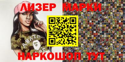 ГАЛЛЮЦИНОГЕННЫЕ ГРИБЫ Абинск