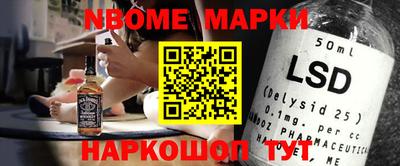 COCAINE Абакан