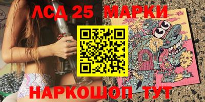 ГАЛЛЮЦИНОГЕННЫЕ ГРИБЫ Абинск
