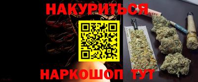 ГАЛЛЮЦИНОГЕННЫЕ ГРИБЫ Абинск