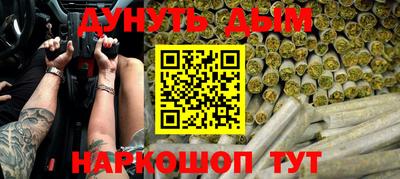COCAINE Абакан