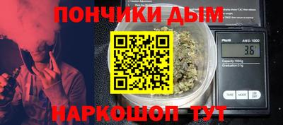 ГАЛЛЮЦИНОГЕННЫЕ ГРИБЫ Абинск
