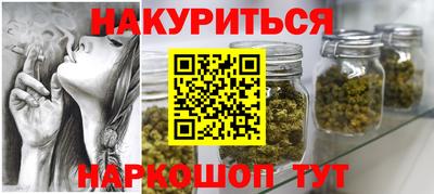 COCAINE Абакан