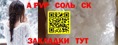 ALPHA-PVP Азнакаево
