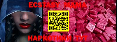 ГАЛЛЮЦИНОГЕННЫЕ ГРИБЫ Абинск