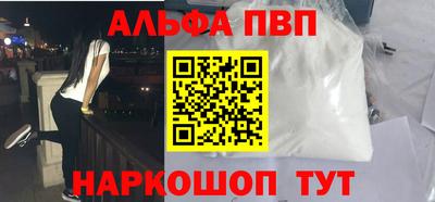 ALPHA-PVP Азнакаево