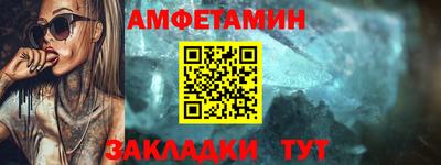 ГАЛЛЮЦИНОГЕННЫЕ ГРИБЫ Абинск