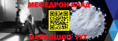ГАЛЛЮЦИНОГЕННЫЕ ГРИБЫ Абинск