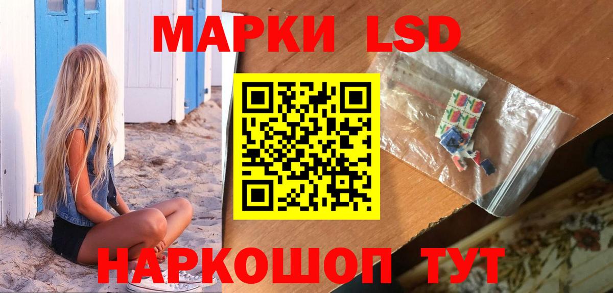 ЛСД экстази кислота  Вход с VPN  ссылка на мегу зеркало  LSD-25 экстази ecstasy  Абинск 