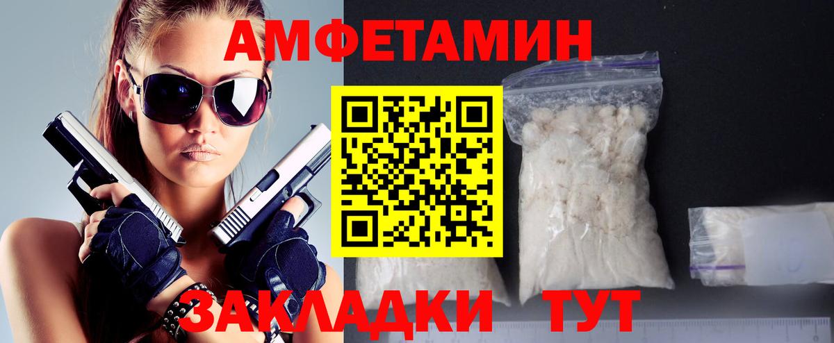Абинск  Первитин винт  Вход с VPN 