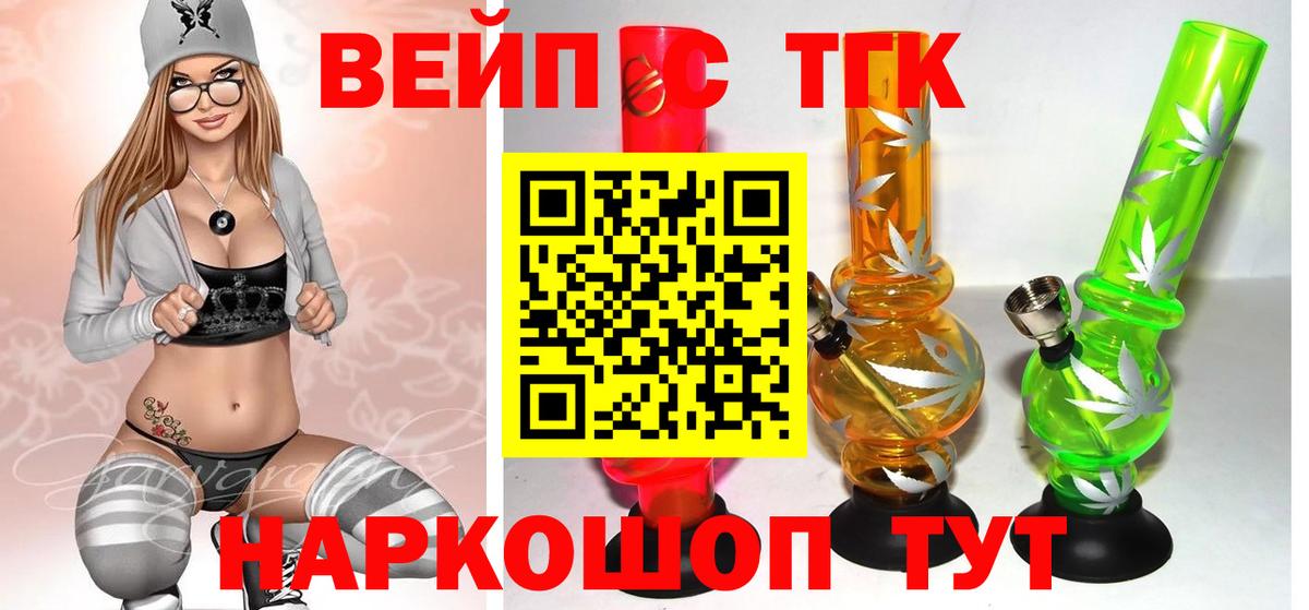 Дистиллят ТГК Wax Абинск