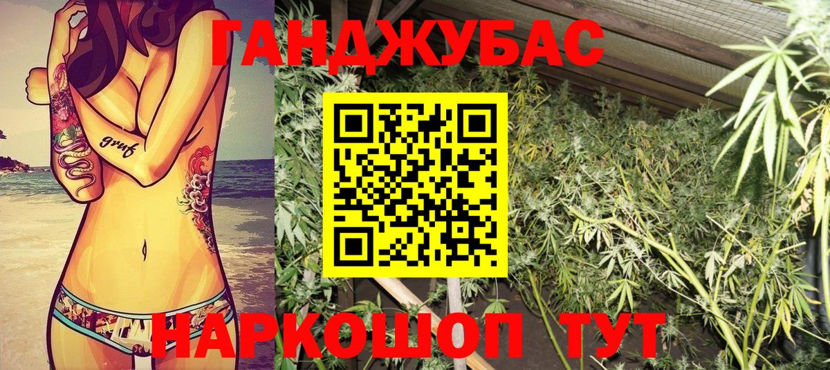 МАРИХУАНА марихуана Абинск