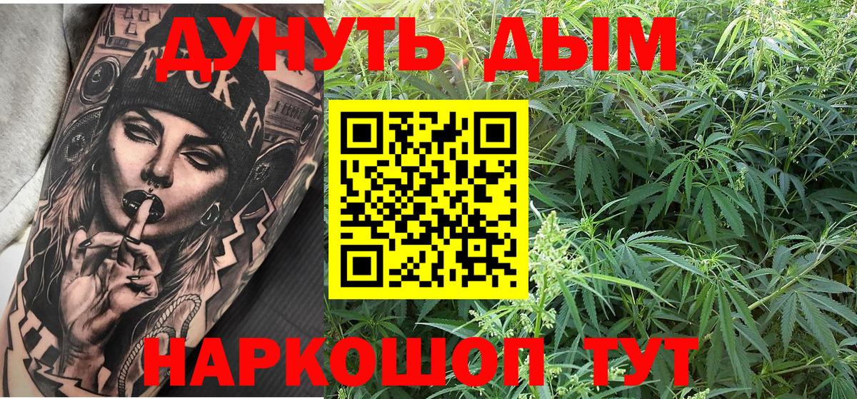 Абинск  Cocaine  Вход с VPN  Мефедрон   Гашиш  Конопля 