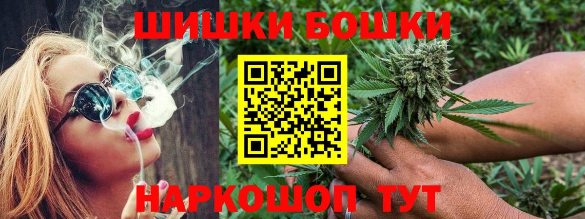 Абинск  Бошки марихуана VHQ  Вход с VPN  Канабис планчик 